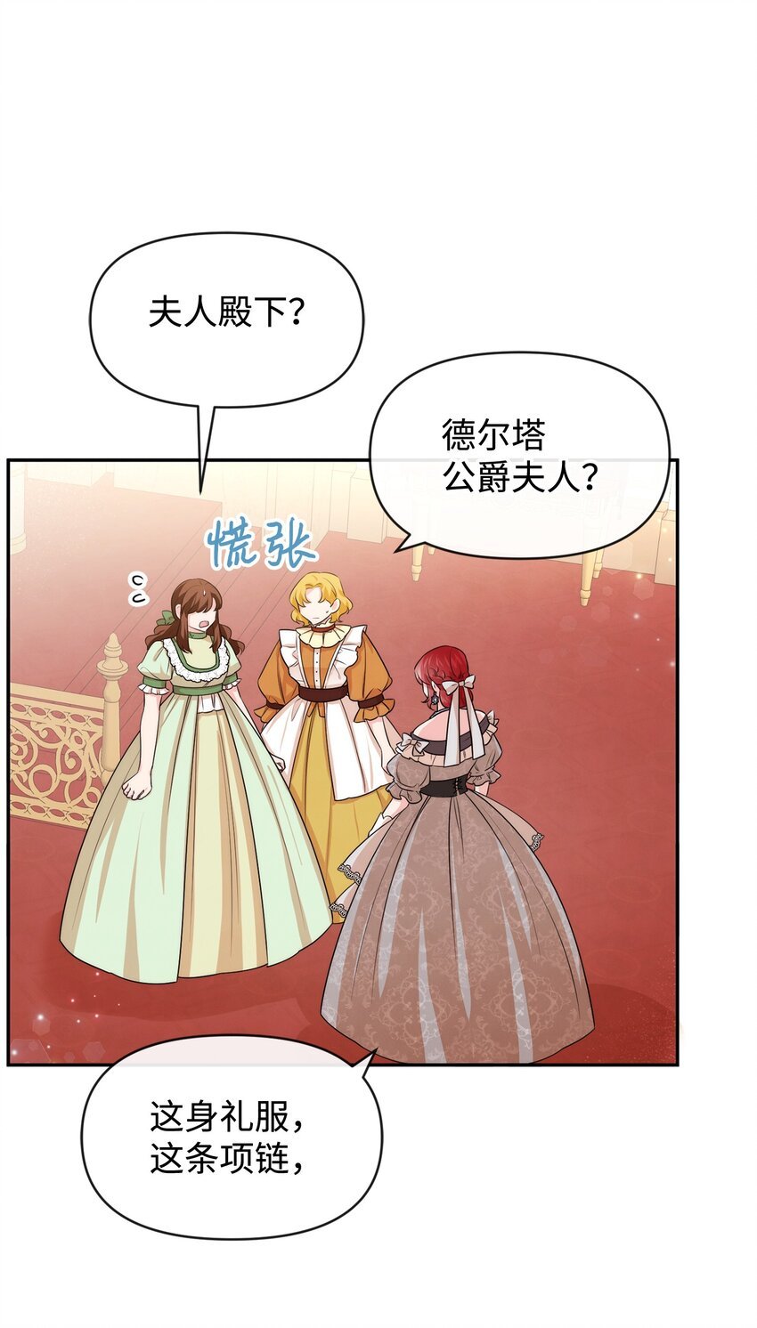 62 撑腰