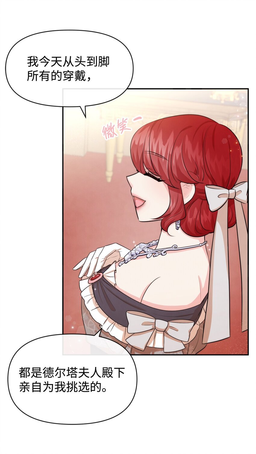 62 撑腰
