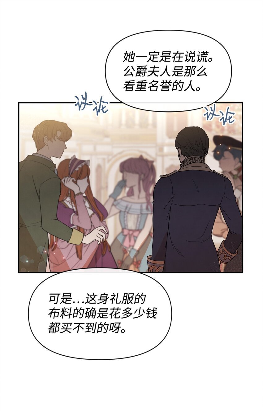 62 撑腰