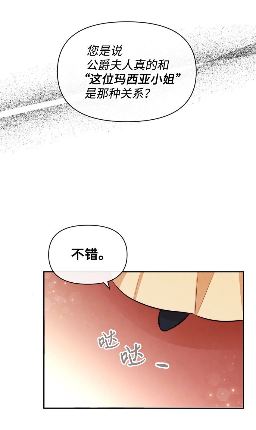 62 撑腰