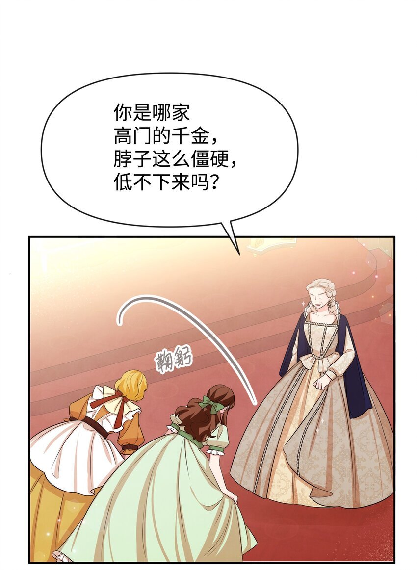 62 撑腰