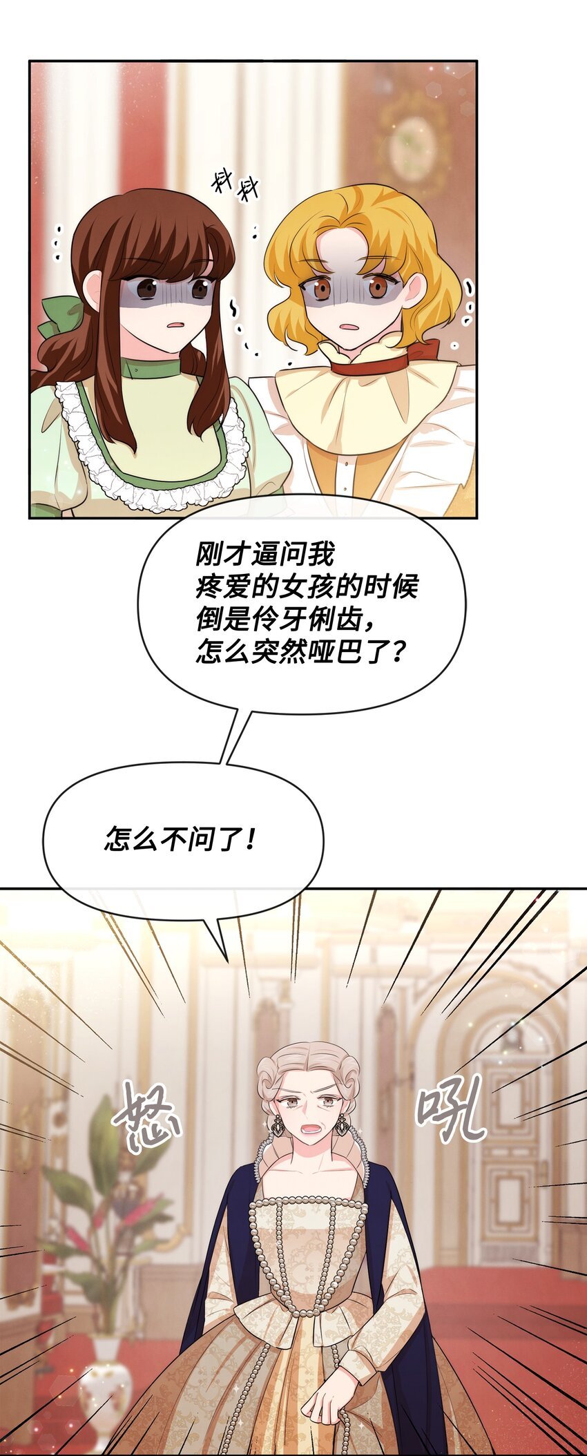 62 撑腰