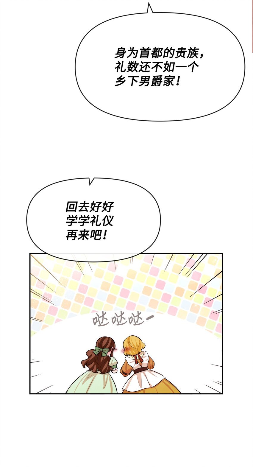62 撑腰