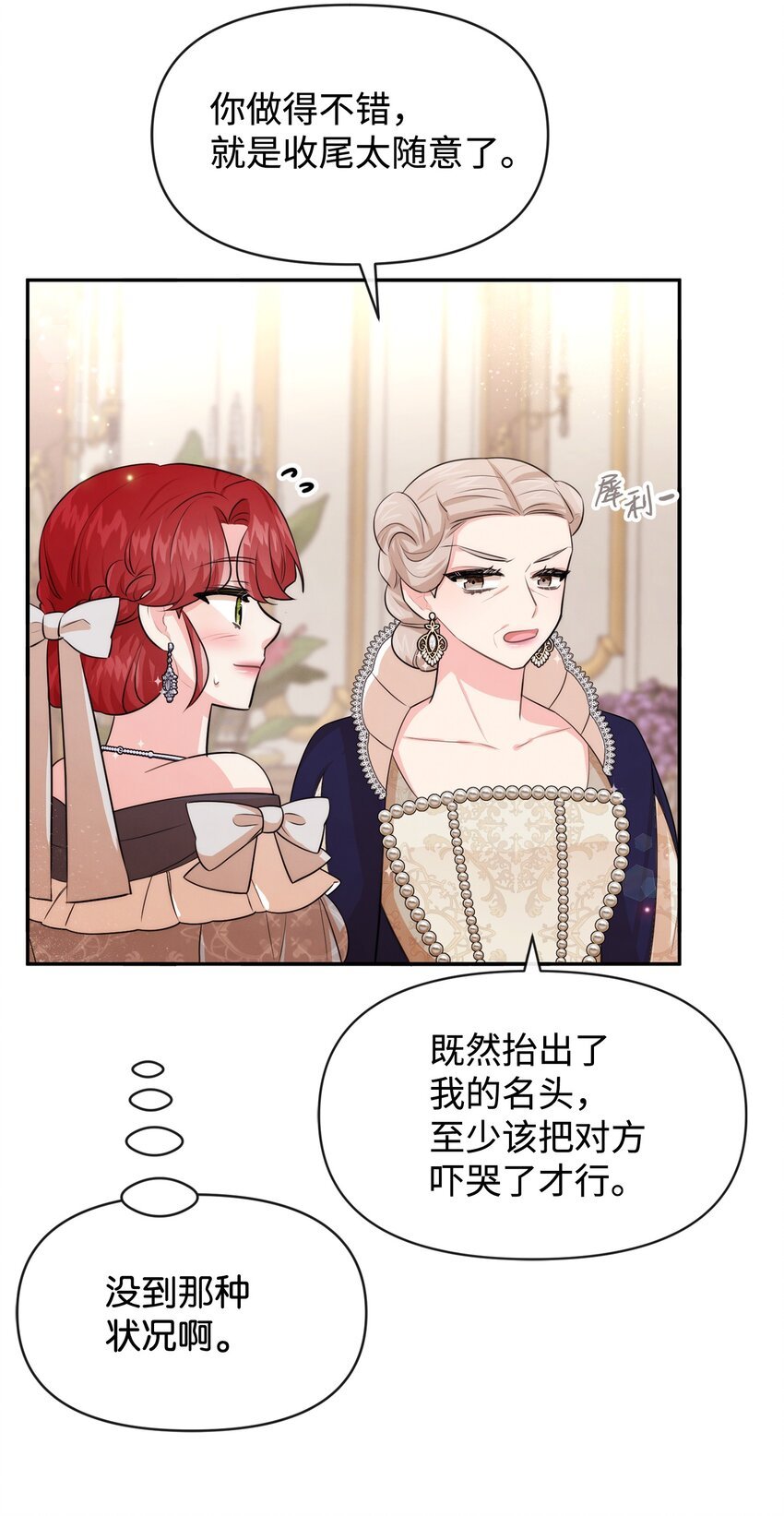 62 撑腰
