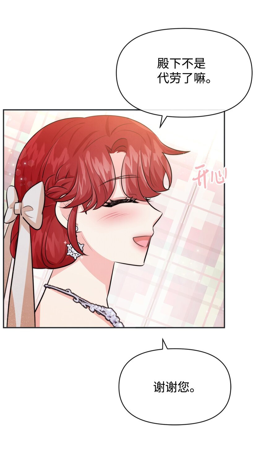 62 撑腰