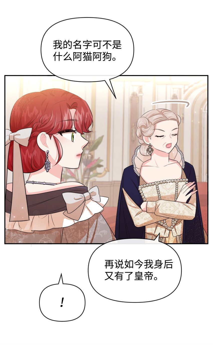 62 撑腰
