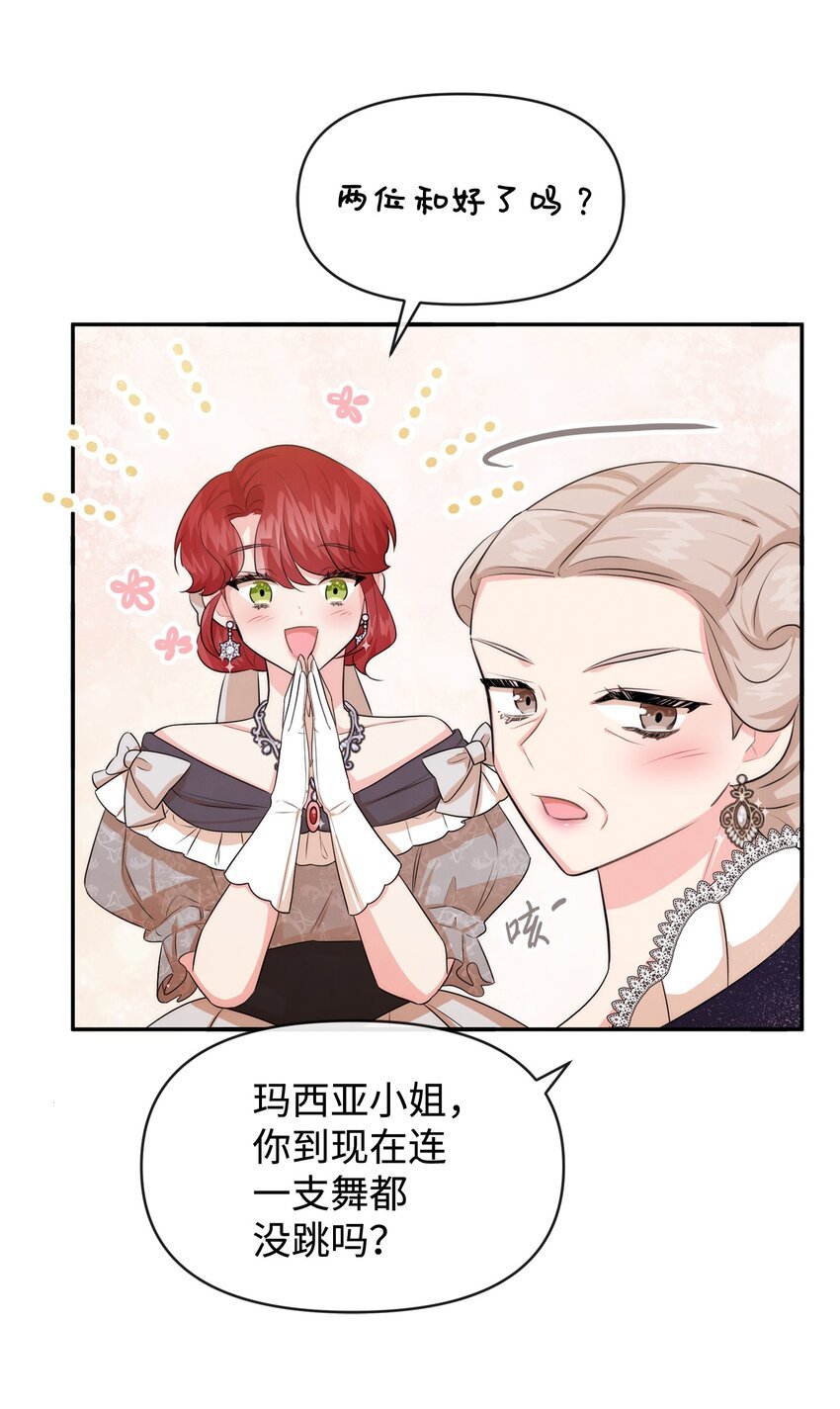 62 撑腰