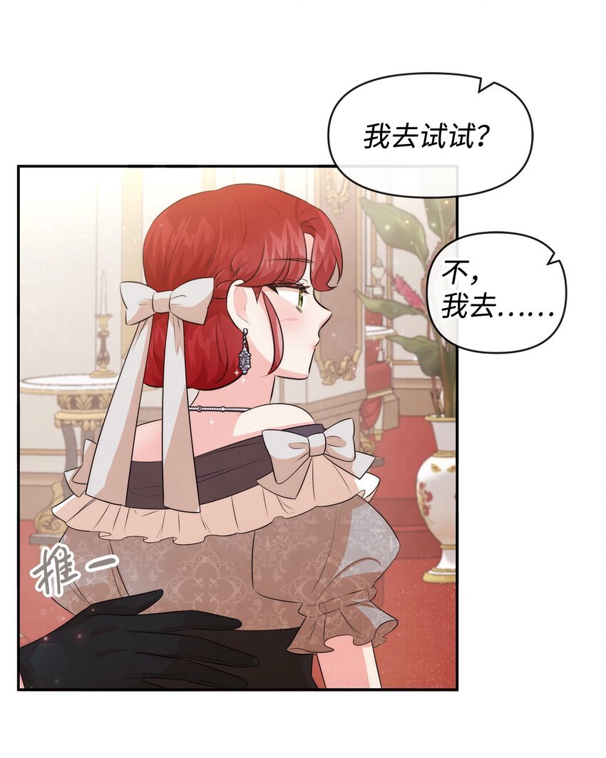 62 撑腰