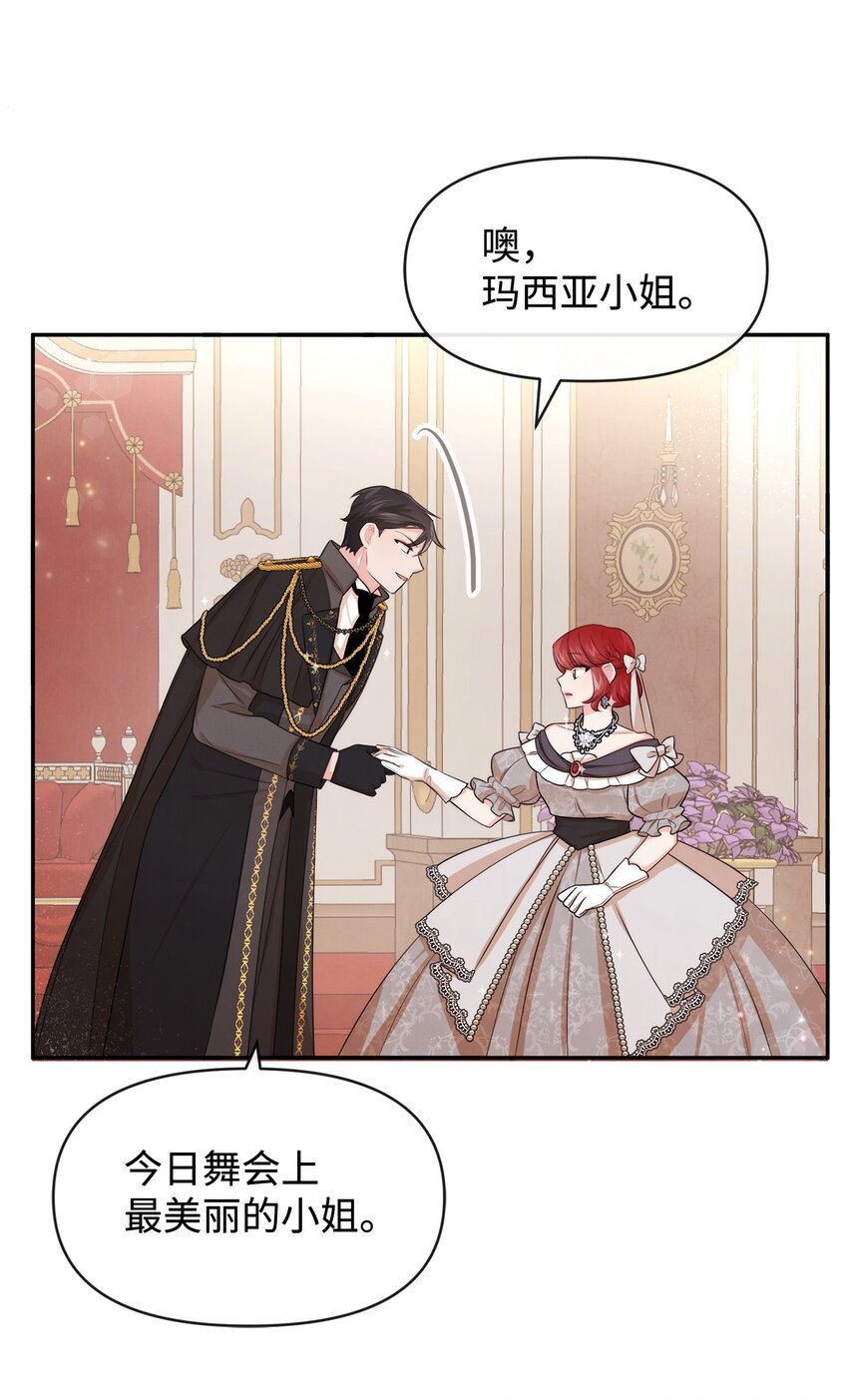 62 撑腰