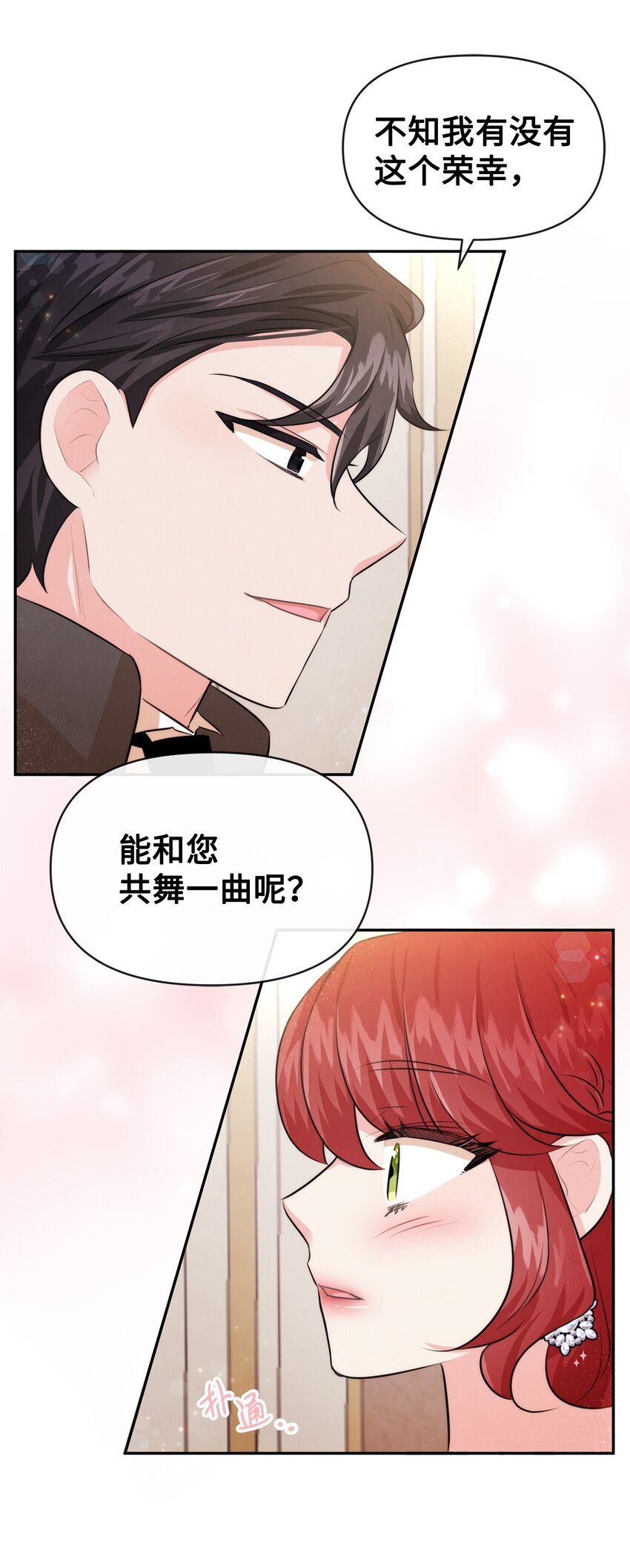 62 撑腰