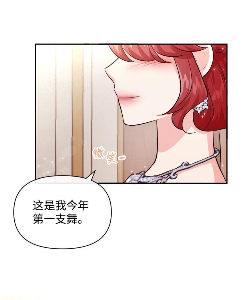 62 撑腰
