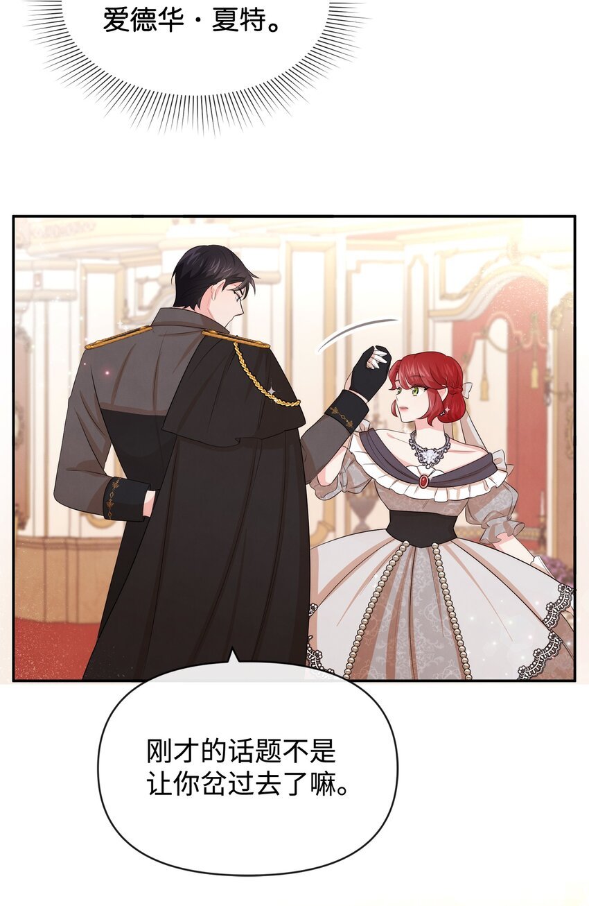 62 撑腰