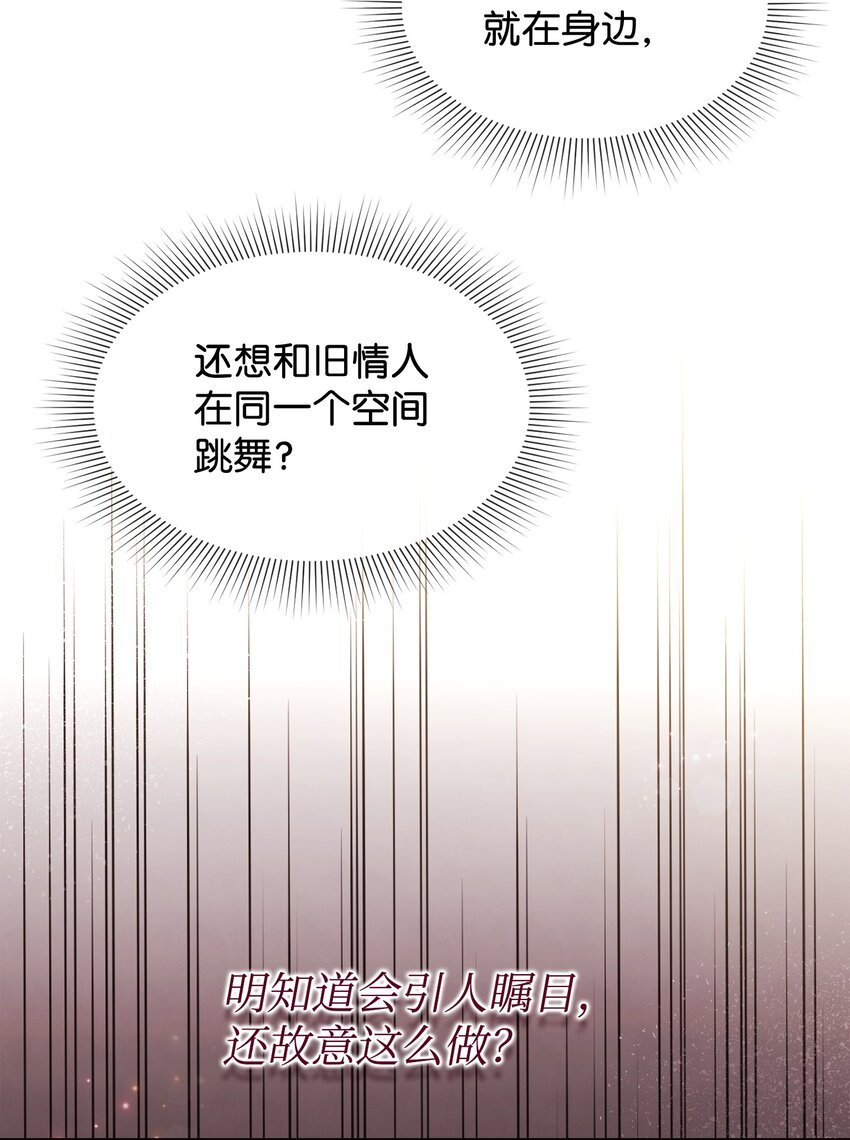 62 撑腰