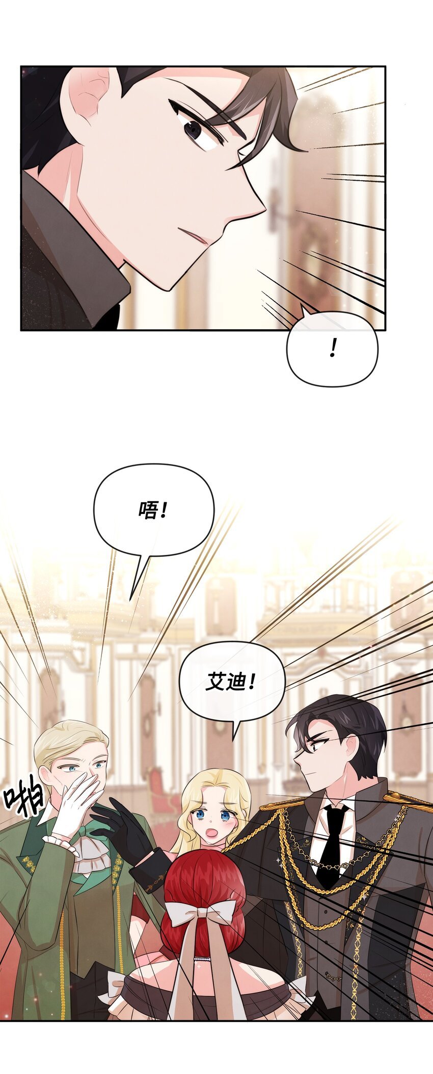 62 撑腰
