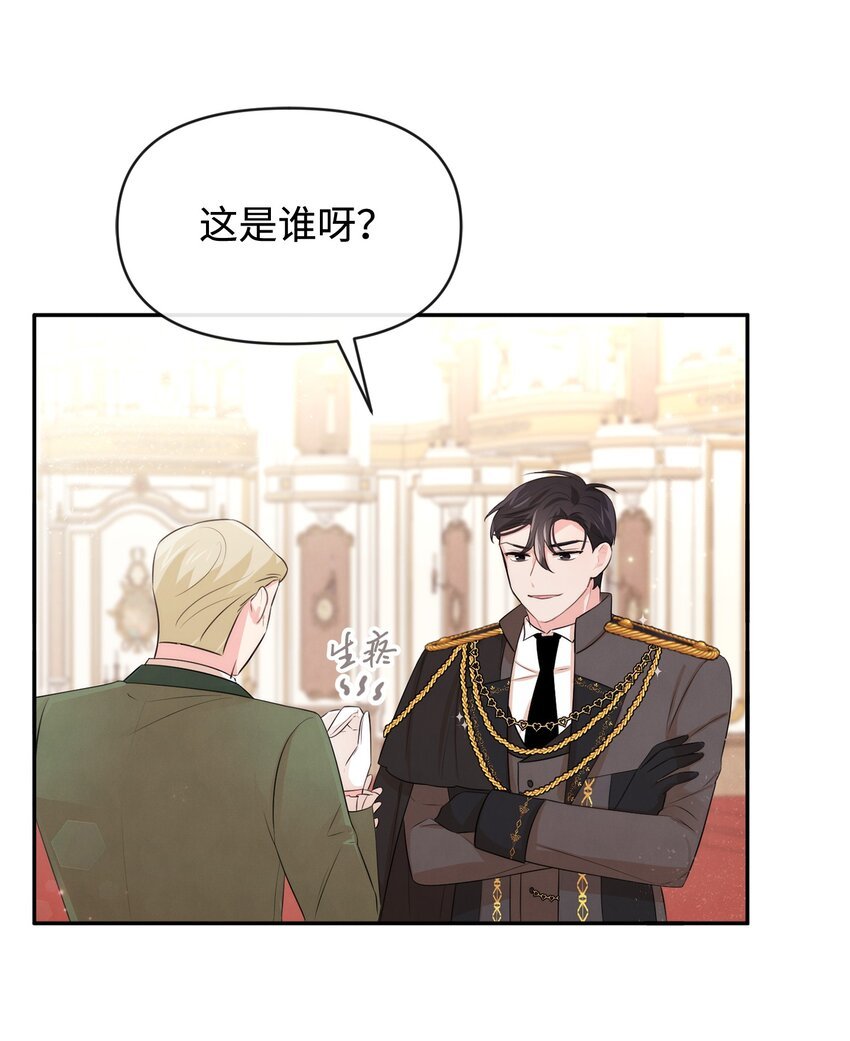 62 撑腰