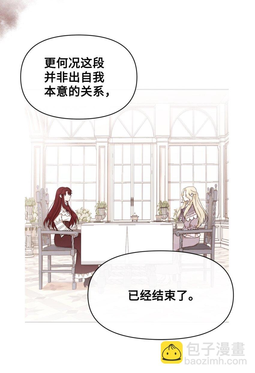 63 初战告捷