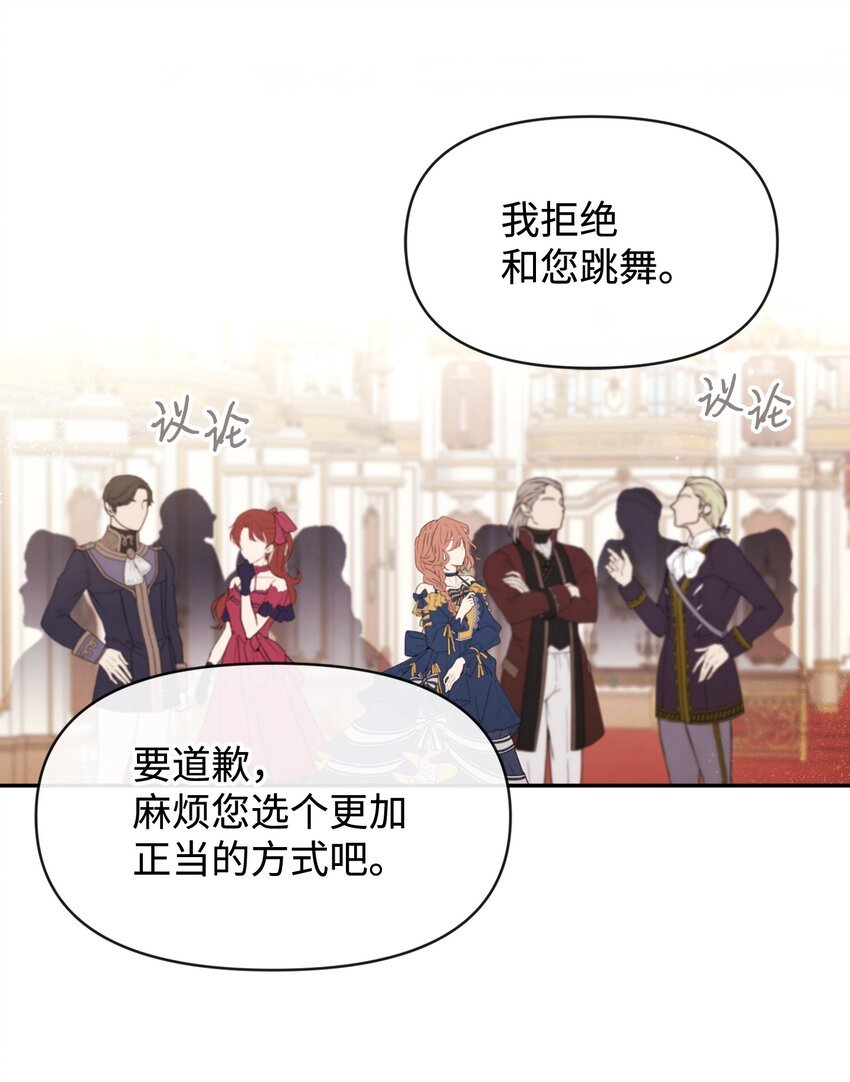 63 初战告捷