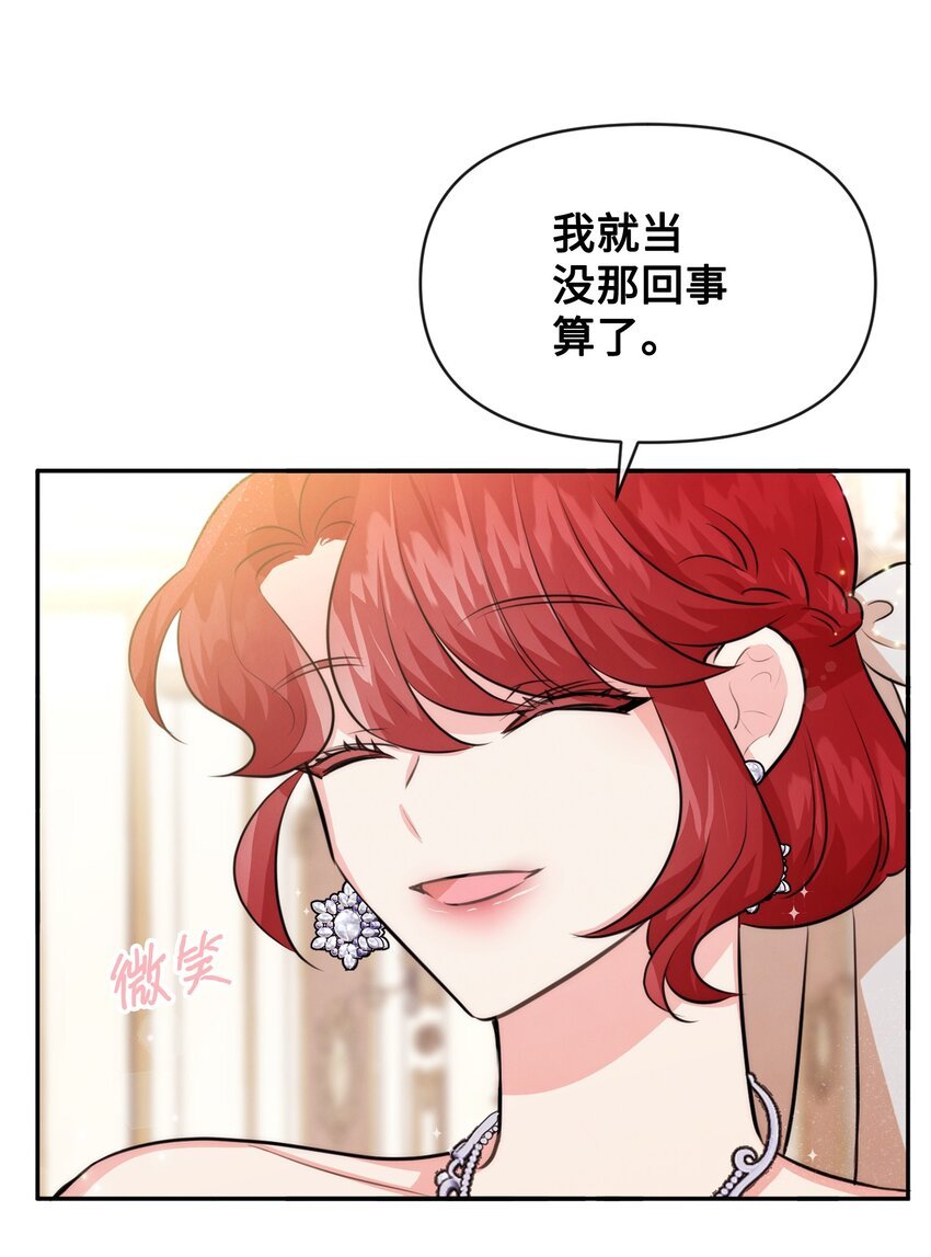 63 初战告捷