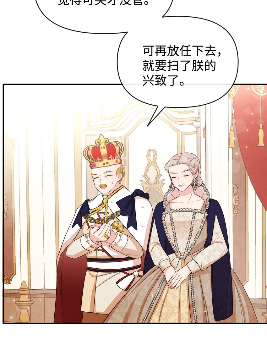 63 初战告捷