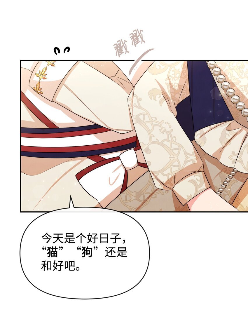 63 初战告捷