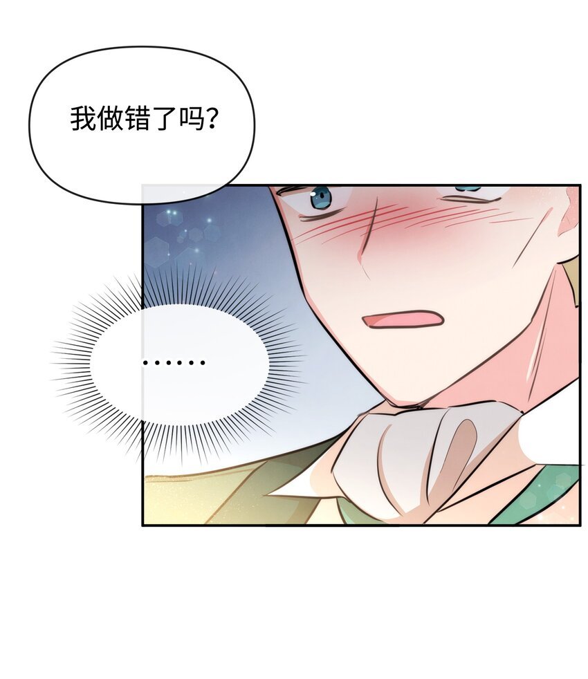63 初战告捷