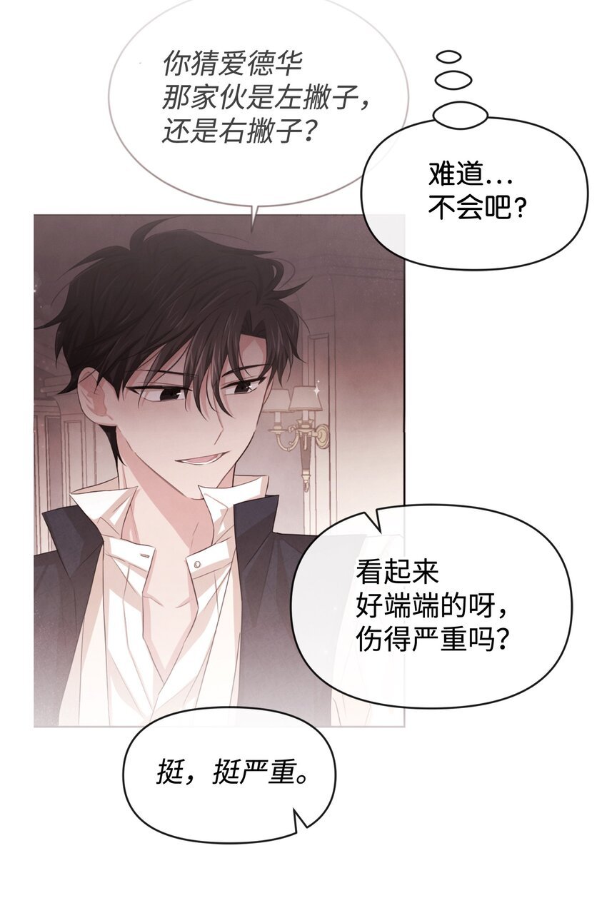 63 初战告捷