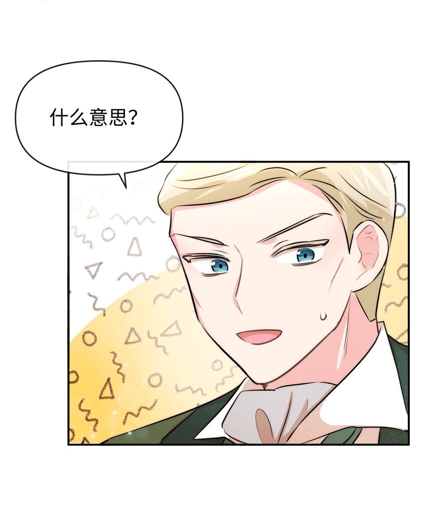 63 初战告捷
