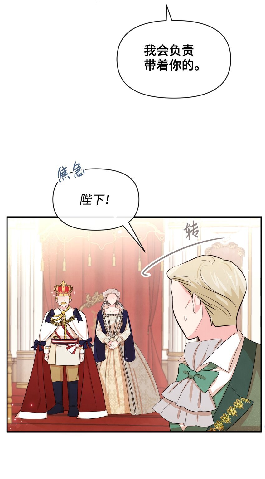 63 初战告捷