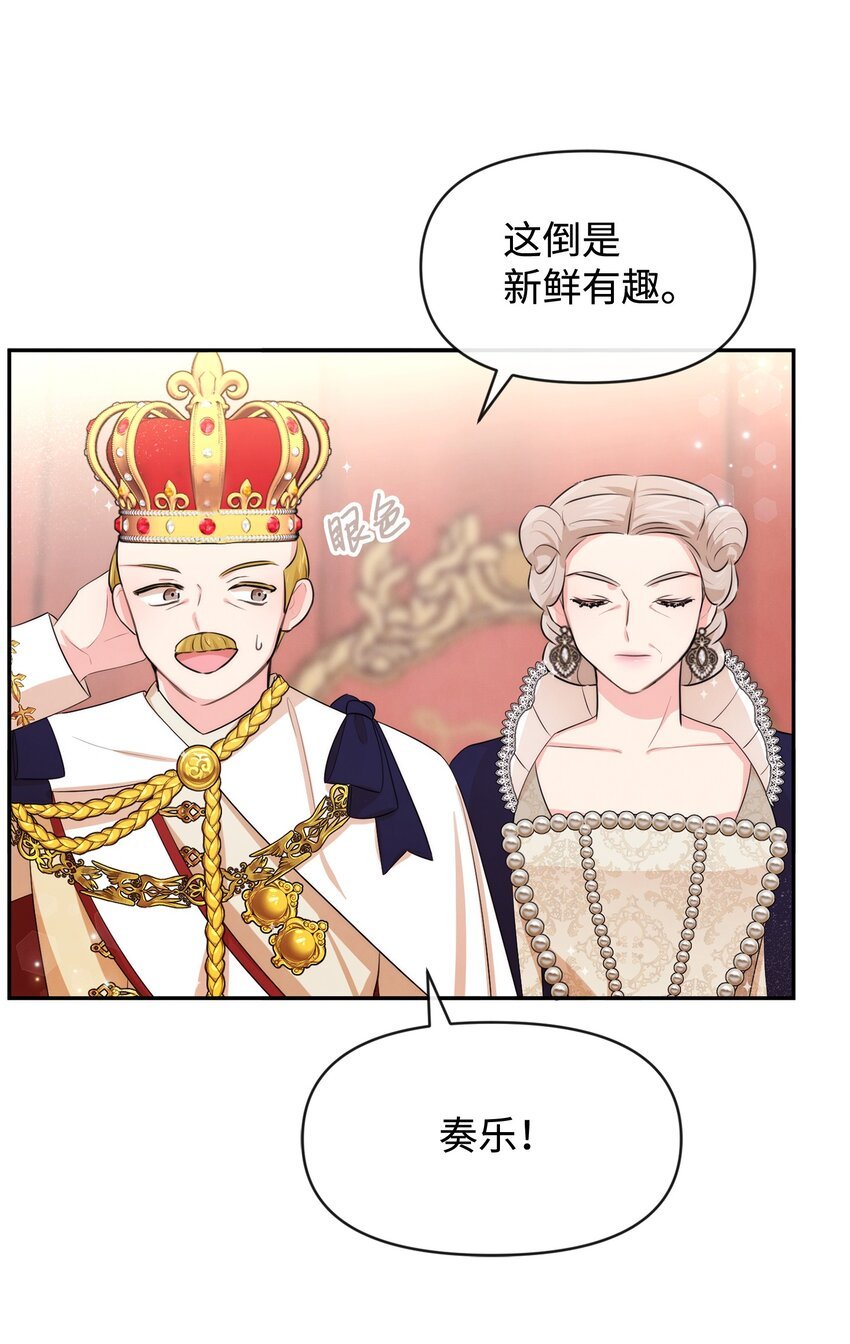 63 初战告捷