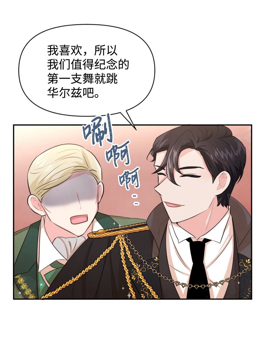 63 初战告捷