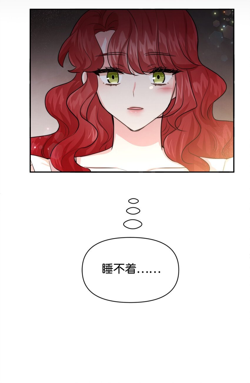 64 等我