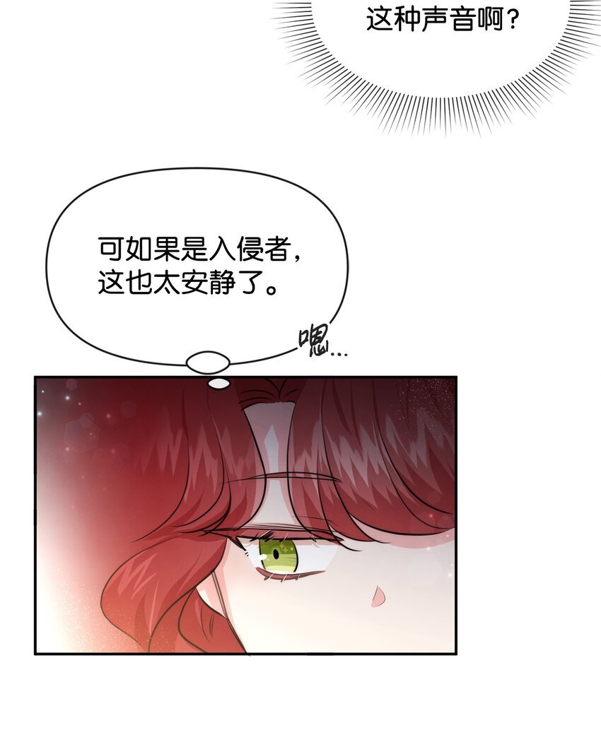 64 等我