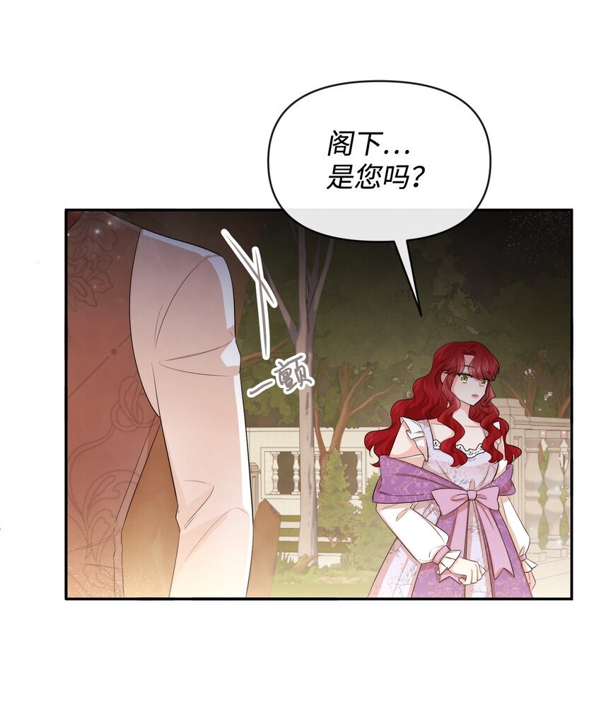 64 等我