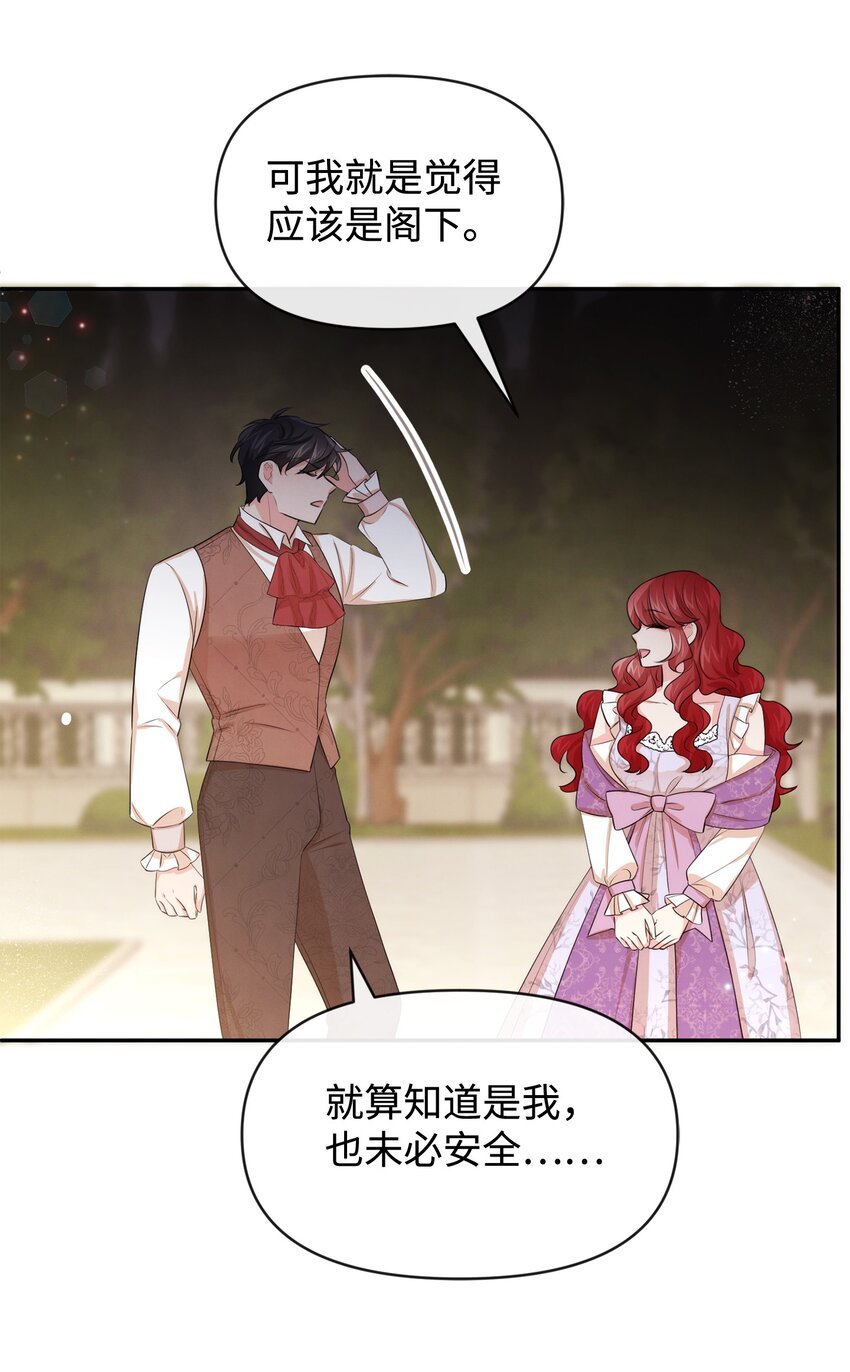 64 等我