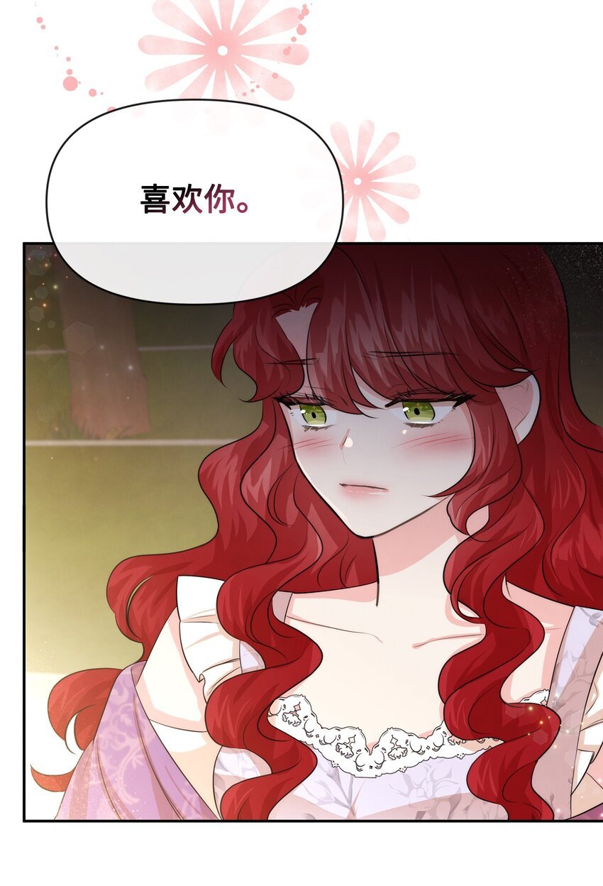 64 等我