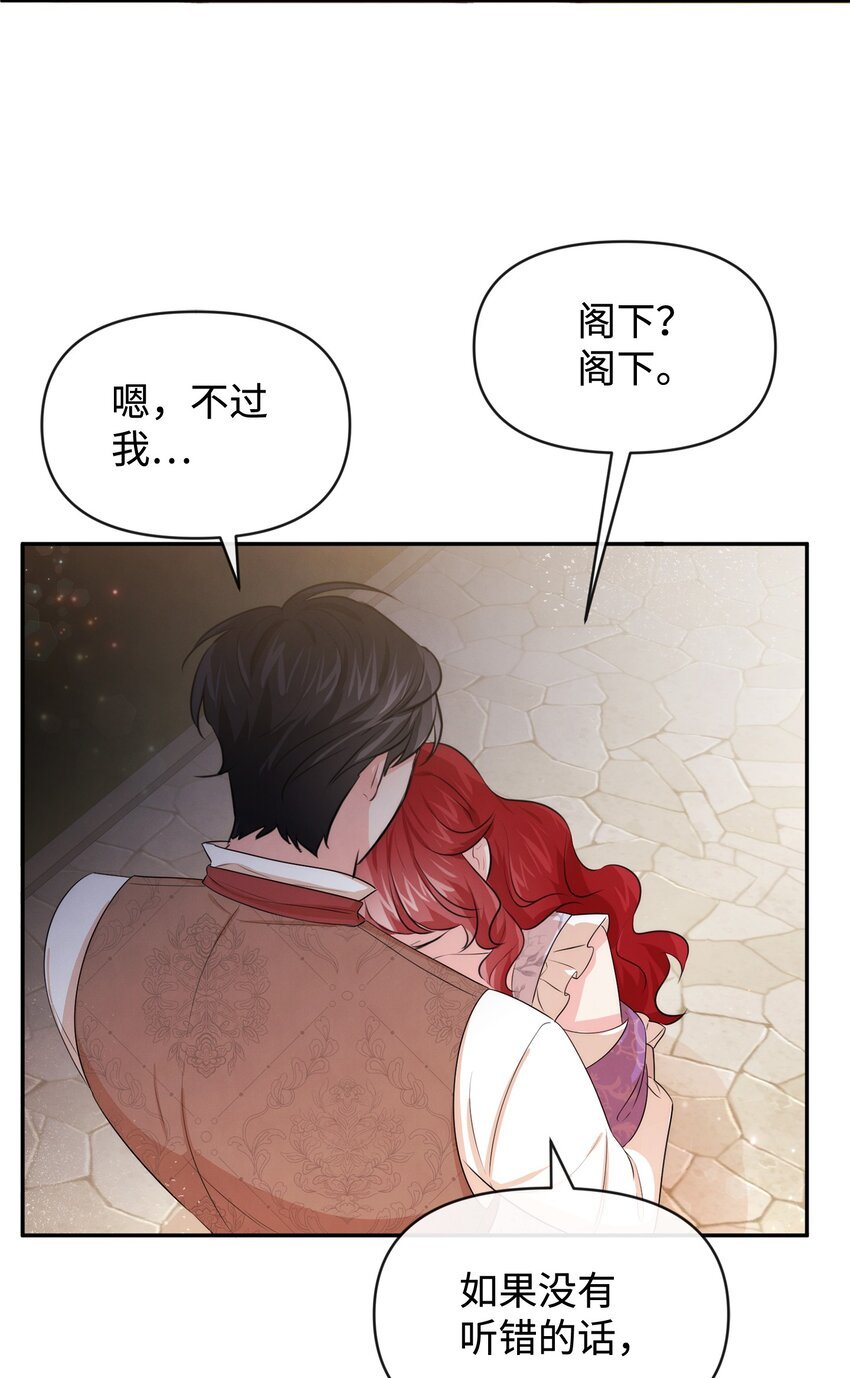 64 等我