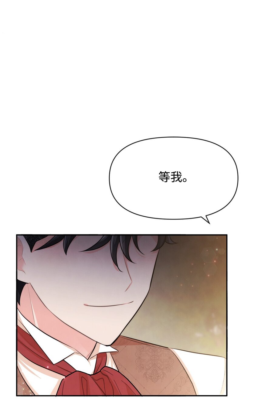 65 举杯庆祝