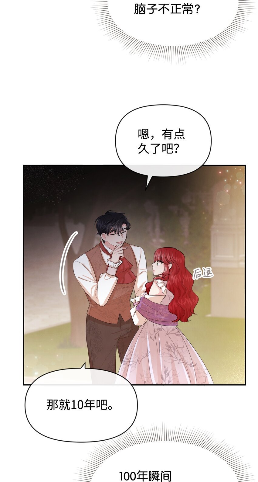 65 举杯庆祝