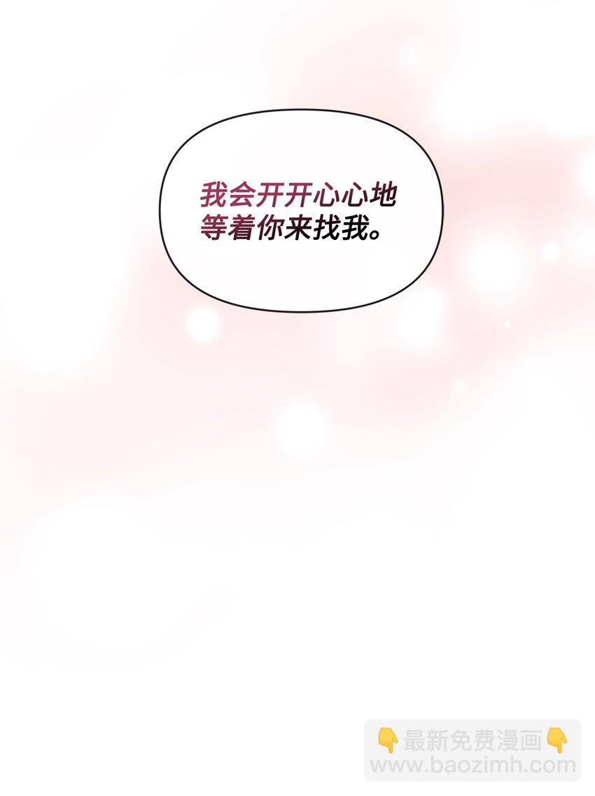 65 举杯庆祝