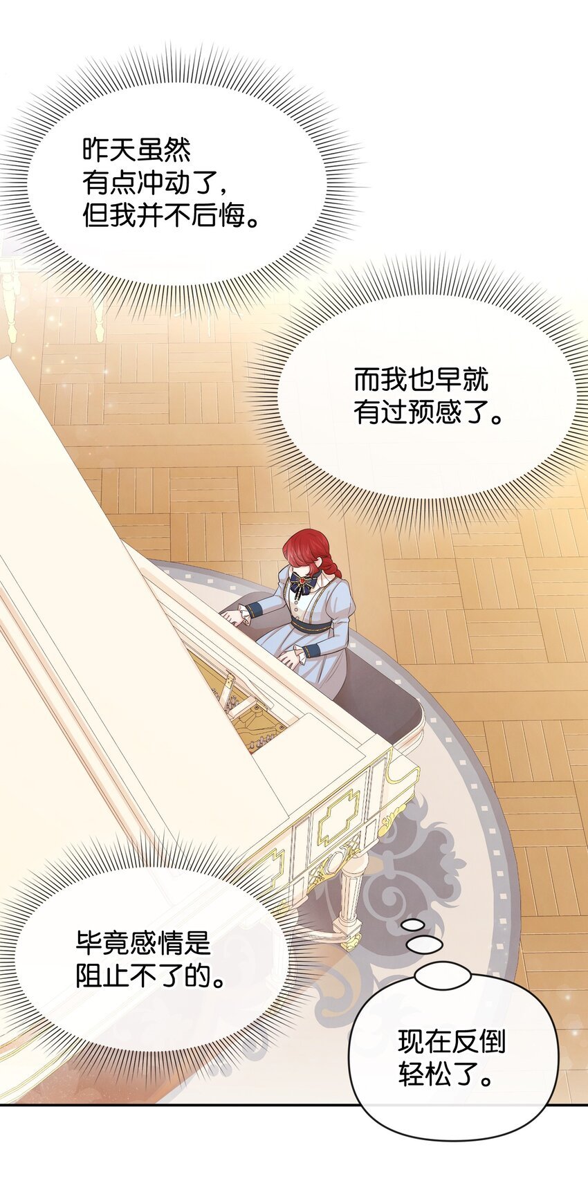 65 举杯庆祝