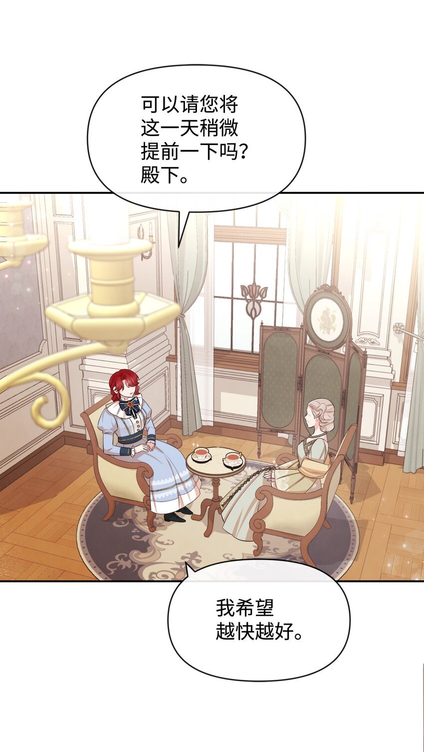65 举杯庆祝