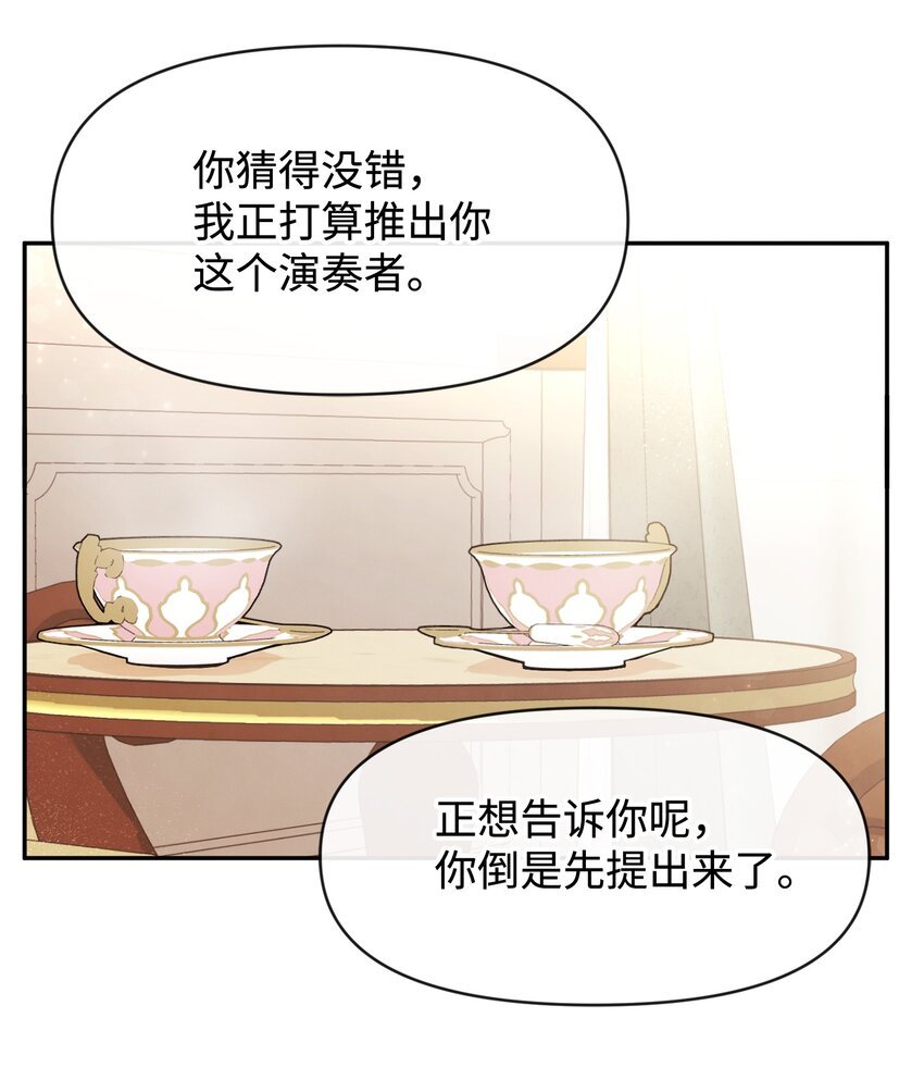 65 举杯庆祝