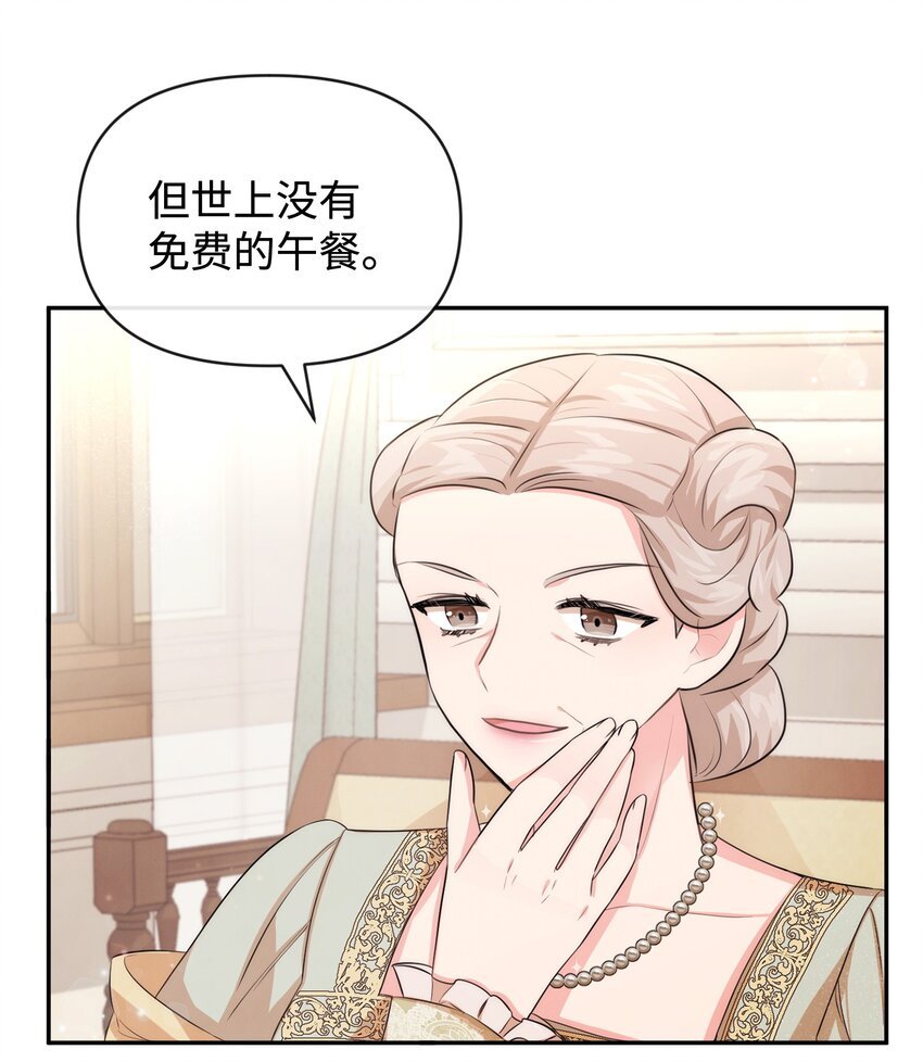 65 举杯庆祝