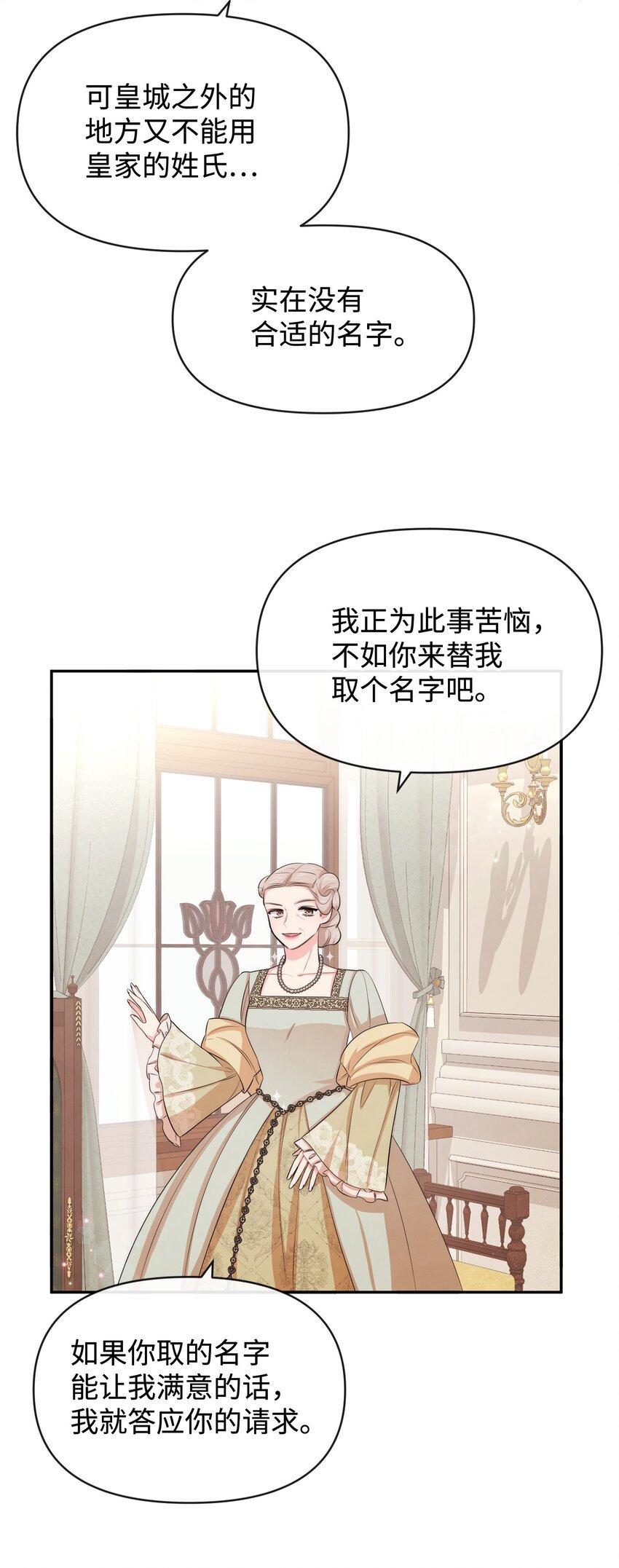 65 举杯庆祝