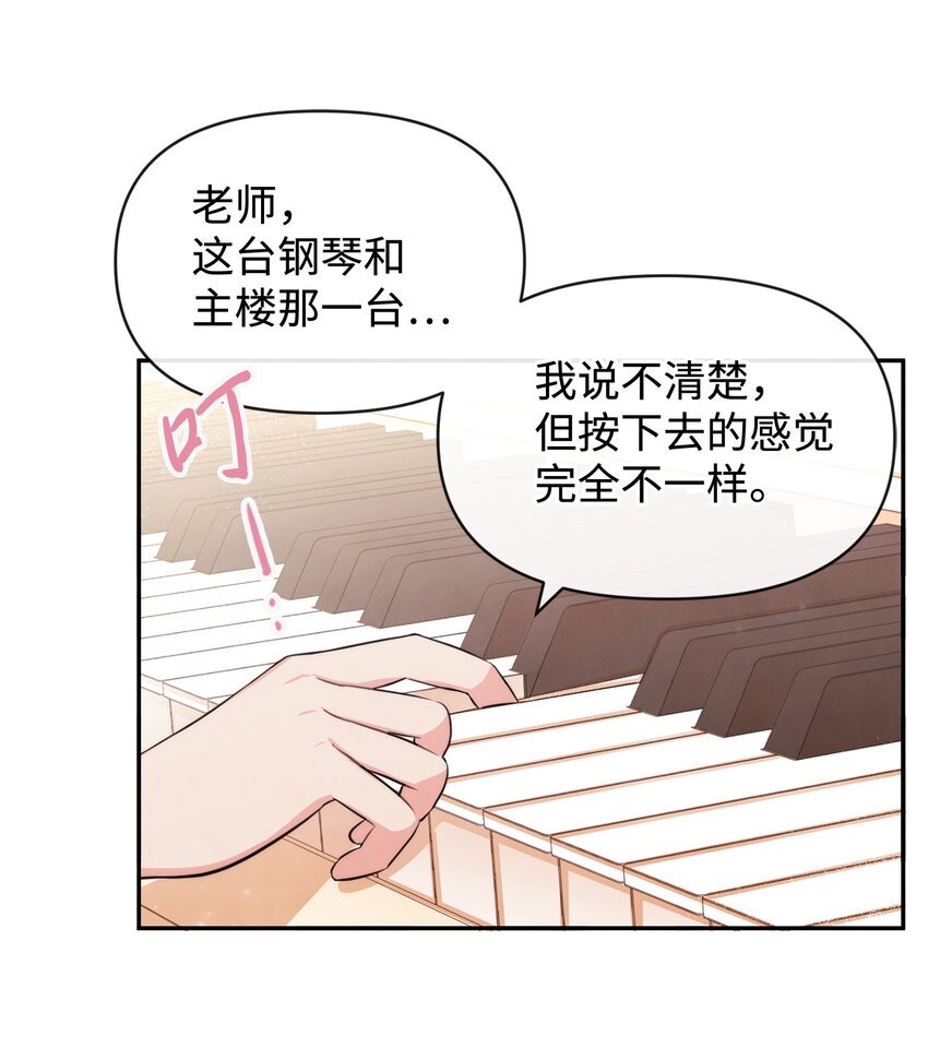 66 初恋
