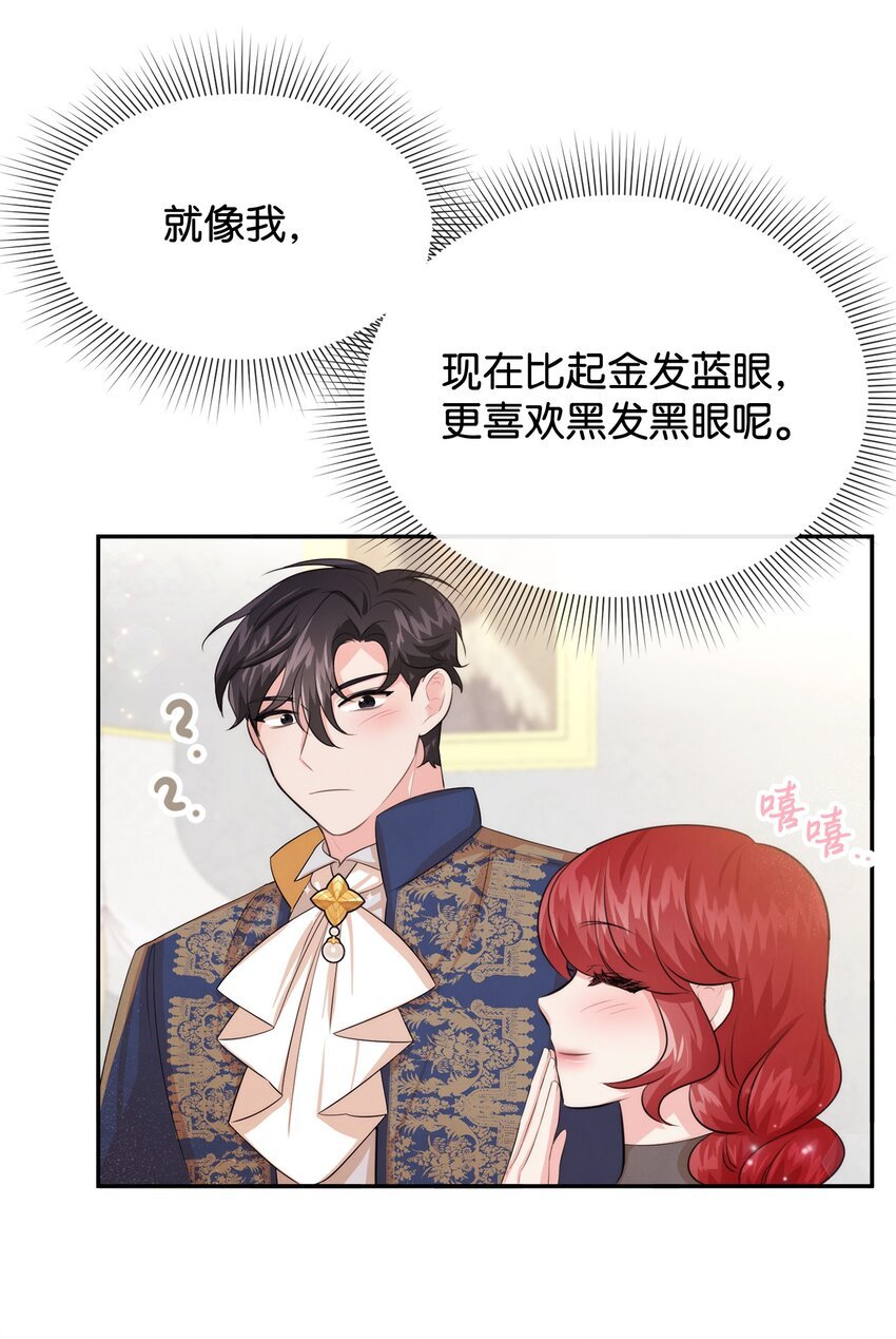 66 初恋