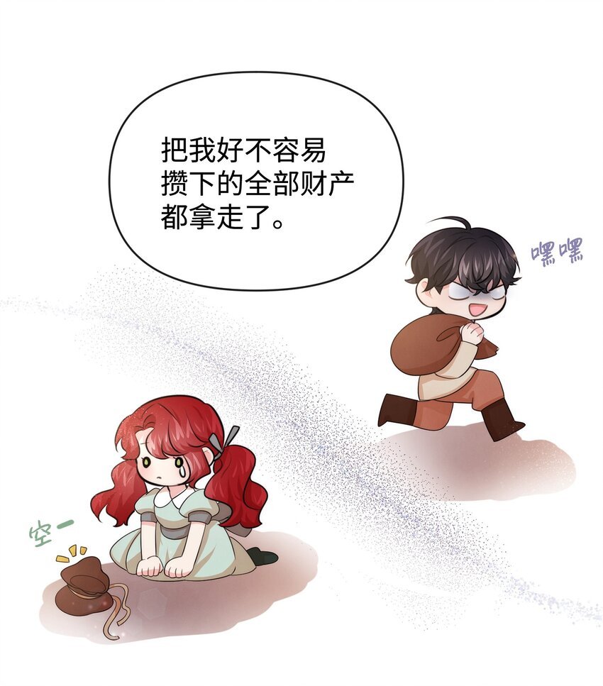 66 初恋