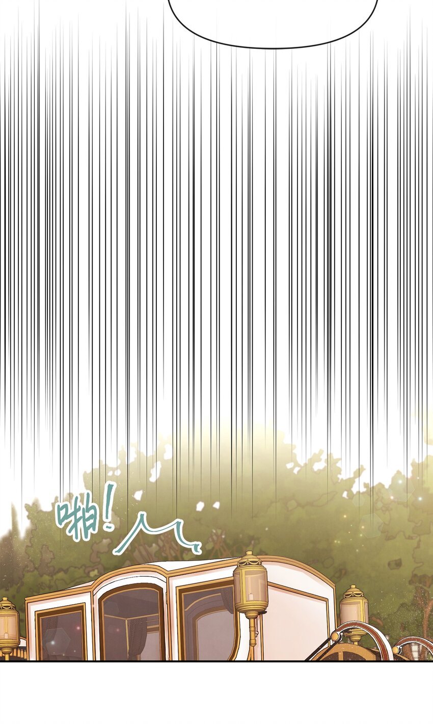 67 无耻的请求