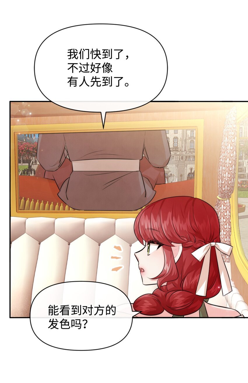 67 无耻的请求
