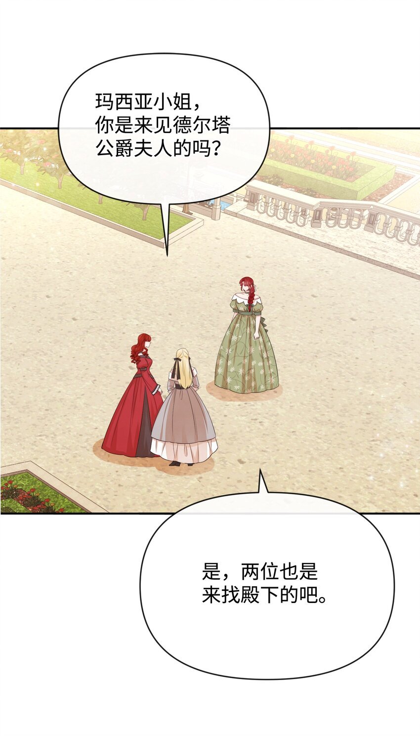 67 无耻的请求